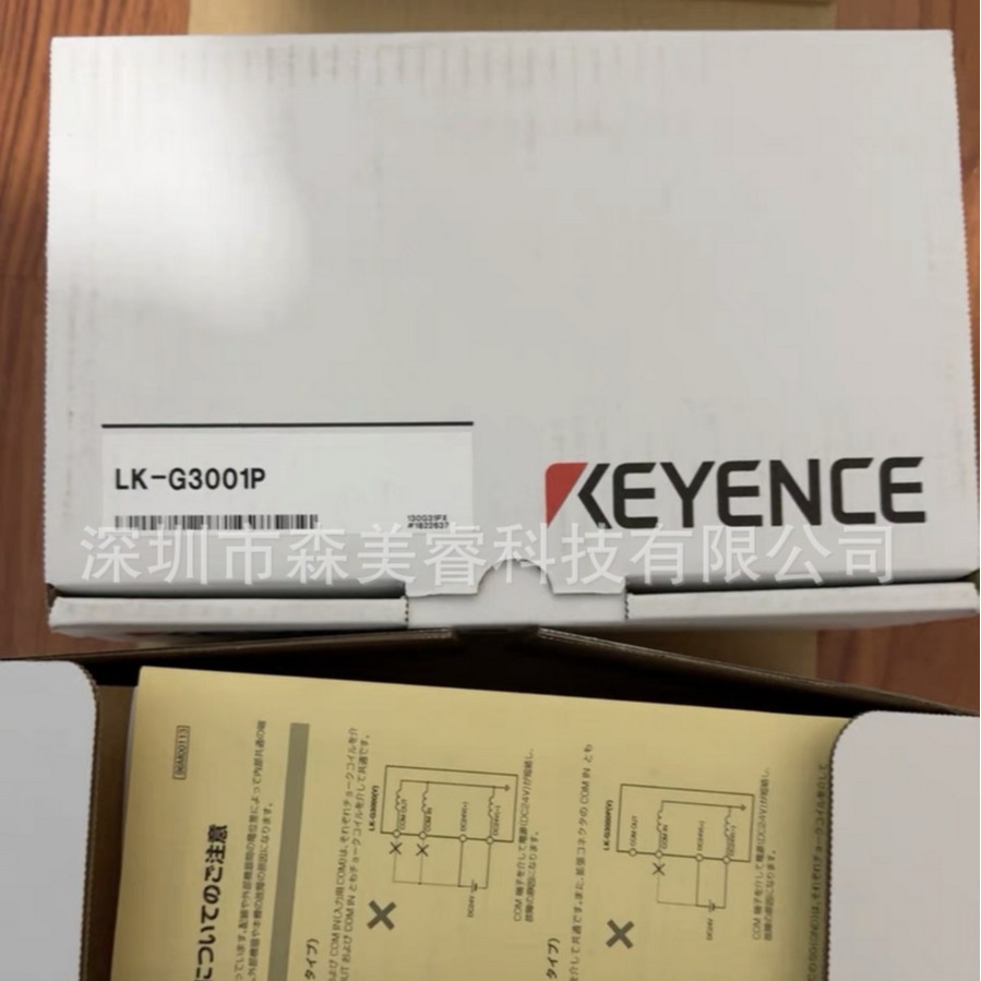 LK-G5001PV，LK-G3001PV 基恩士激光位移传感器全新原装正品