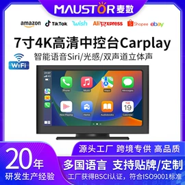 行车记录仪;摩托行车记仪;无线CarPlay