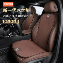 m֠XC40XC60XC90V60V90S60S90܇ļz||