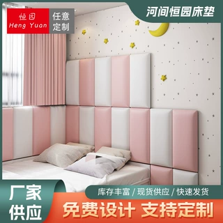 厂家定制雪弗板软包自粘榻榻米软包墙围炕围床头软包儿童防撞软包