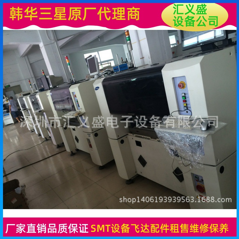 工厂转让 三星CP45F NEO贴片机 三星CP45 NEO中速贴片机