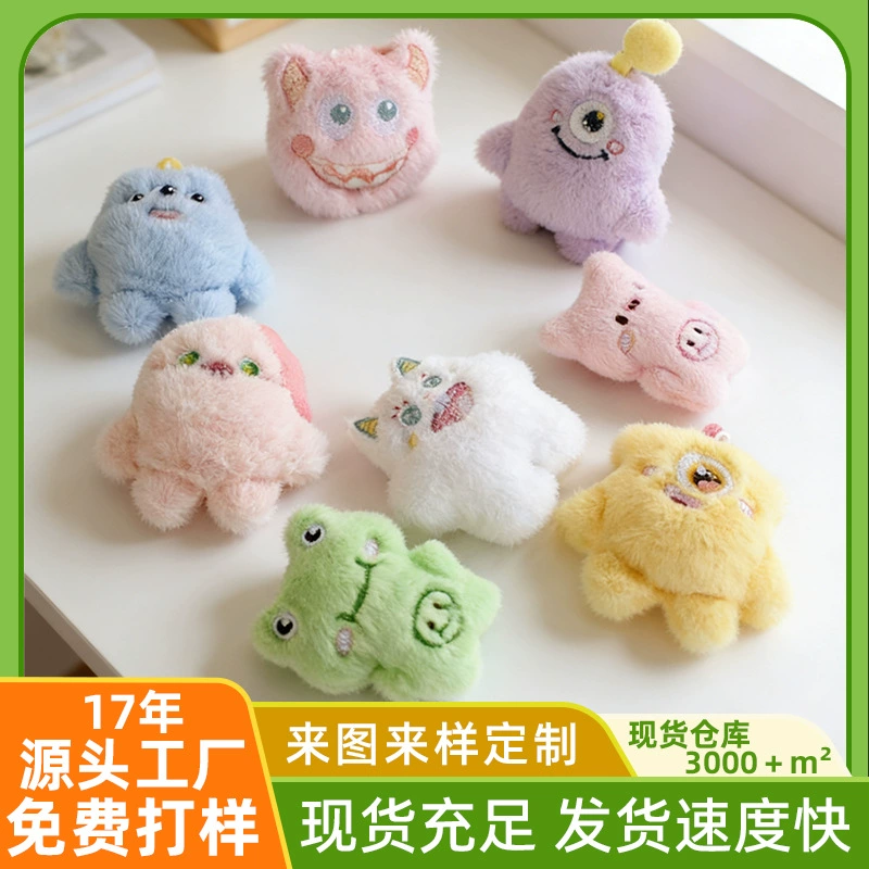 Мультфильм маленький монстр кукла плюшевая кукла брошь аксессуары для волос