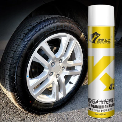 waterproof maintenance car wax – Cleaning/curing agent