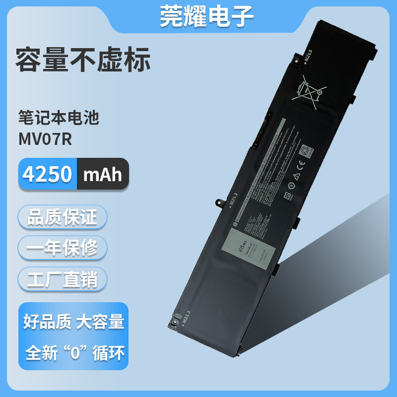 Suitable for Dell G3 3500 3790 3590 G5 5000 5500 5590 266J9 Battery