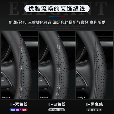 Haval Steering Wheel Cover Genuine – Steering wheel cover