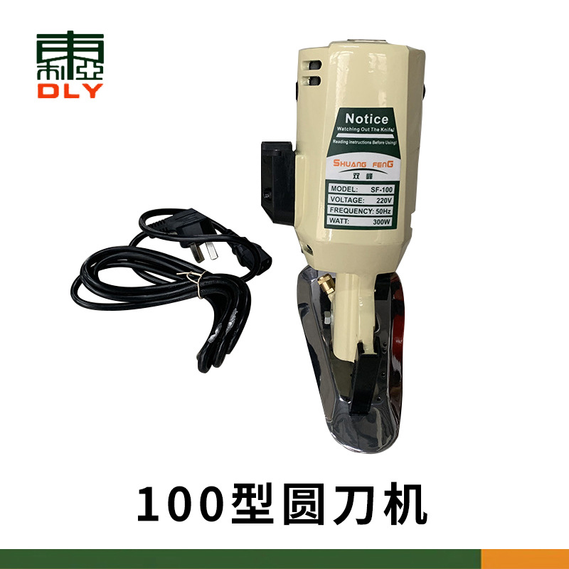 新款双峰圆刀乐江电剪手推电动圆刀裁剪机小型裁布机缝纫设备辅助