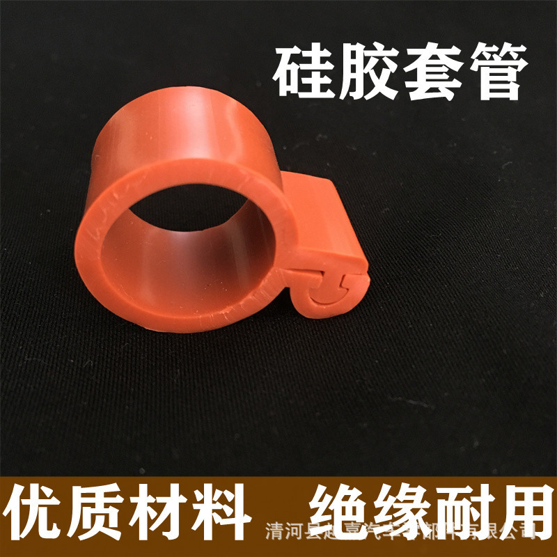 供应卡扣式硅胶绝缘保护套管10KV高压电缆绝缘套管防护套管保护罩