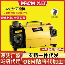 ���ջ����黨��ͷ��ĥ���߾���ɵ��ʽĥ����������ĥ��MR-13Z