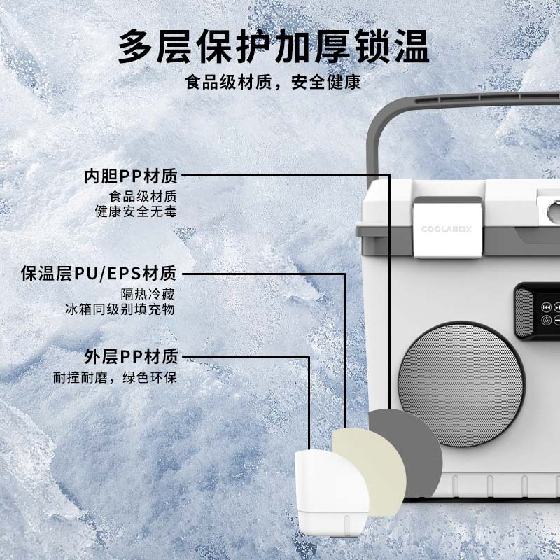 20L camping al aire libre picnic pesca bluetooth caja de sonido refrigeradora portátil refrigerador de bebidas