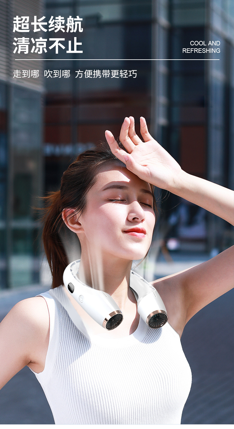 12超长续航清凉不止.png