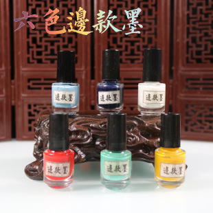 ׭��߅��ī ӡ��ī��ɫ��ɫ����ɫ׭����Ʒ5ml��߅ī׭��ˮӡī֭