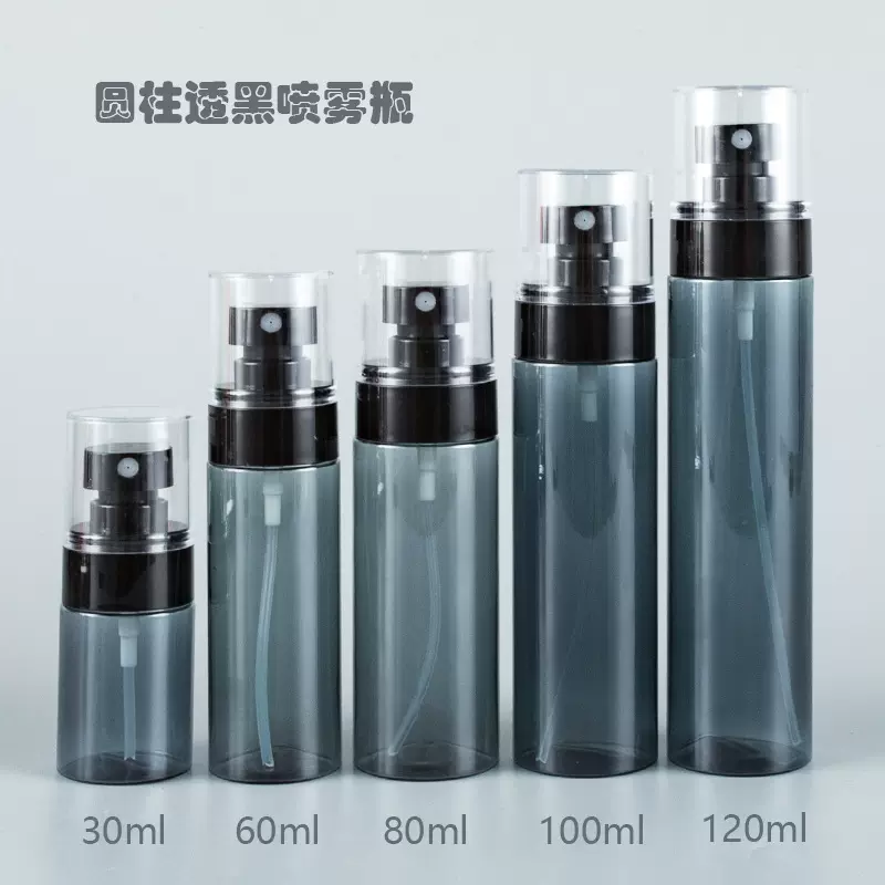 PETG透黑直圆瓶超细纳米喷雾瓶便携酒精消毒水分装瓶定妆喷雾