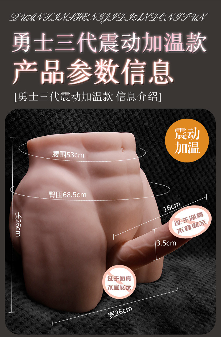 Jiuai Warrior Half-Body TPE Masturbator with Vibration, Flesh Tone — detail image 33