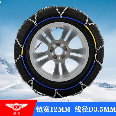 Chains Car Tire Anti-Skid Chains: Tire snow chain