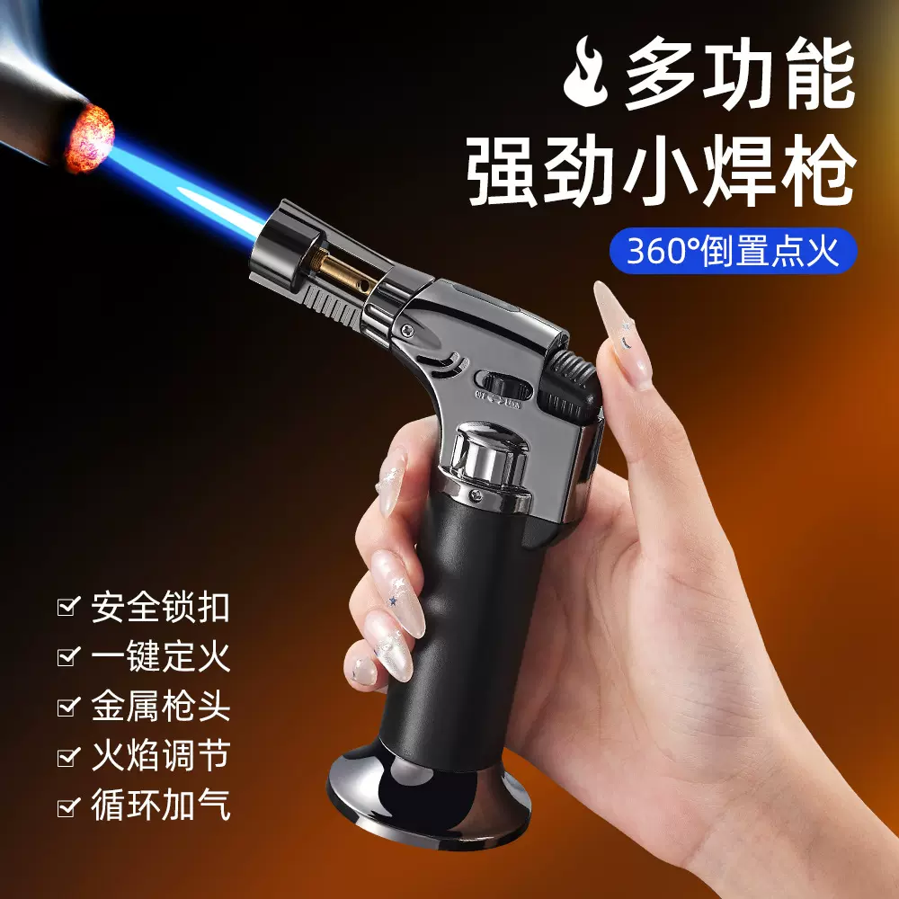 AT903新款潮玩直冲喷枪焊枪喷火枪艾灸烧烤烘焙家用厨房点火器