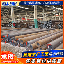 X52ʯ�͹ܾ���GB/T9711��܈��ڟo�p䓹ܴ��ػ�X60ʯ�͹ܾ���