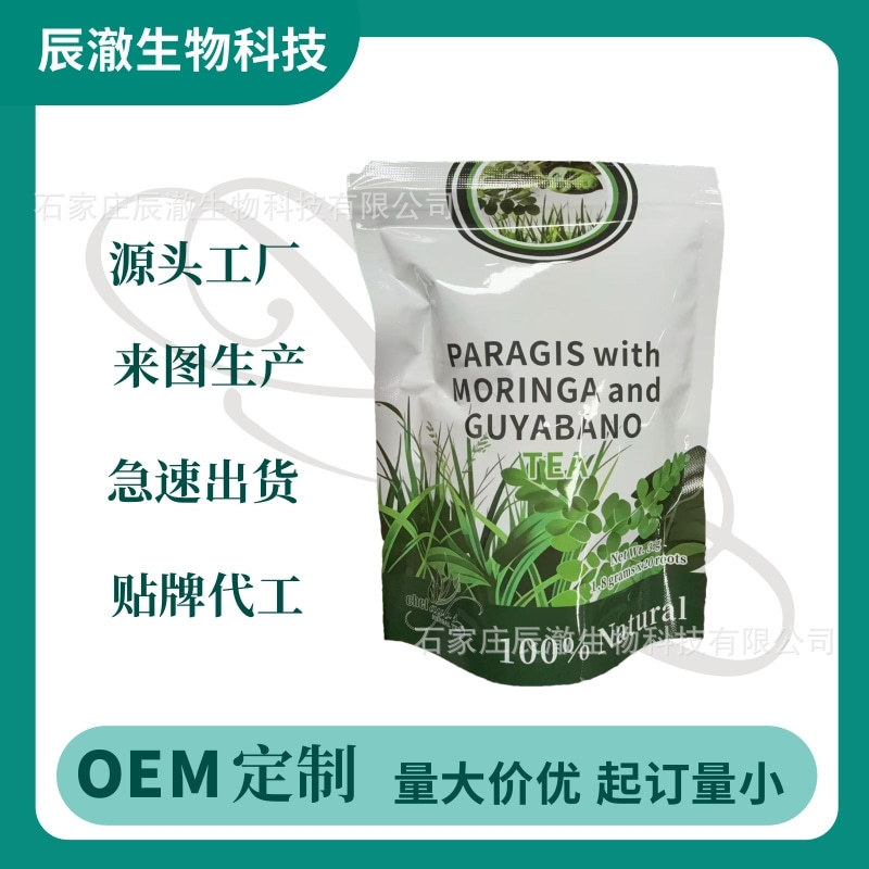 In-Stock Cross-Border Hot-Selling Product: Natural Herbal Plant Guava Tea Powder, 20 Packs, Direct from the Source Factory, Can Be Labeled with O Em Brand In-Stock Cross-Border Hot-Selling Product: Natural Herbal Plant Guava Tea Powder, 20 Packs, Direct from the Source Factory, Can Be Labeled with O Em Brand