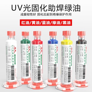 �G��UV�̻����^�������⾀��pcb��·�·���w���S���躸��������