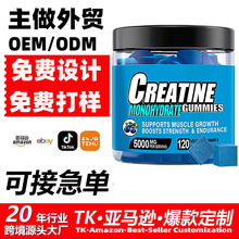 TK�羳��������oem���ƴ��ӹ�Feminine Balance Gummies�羳����