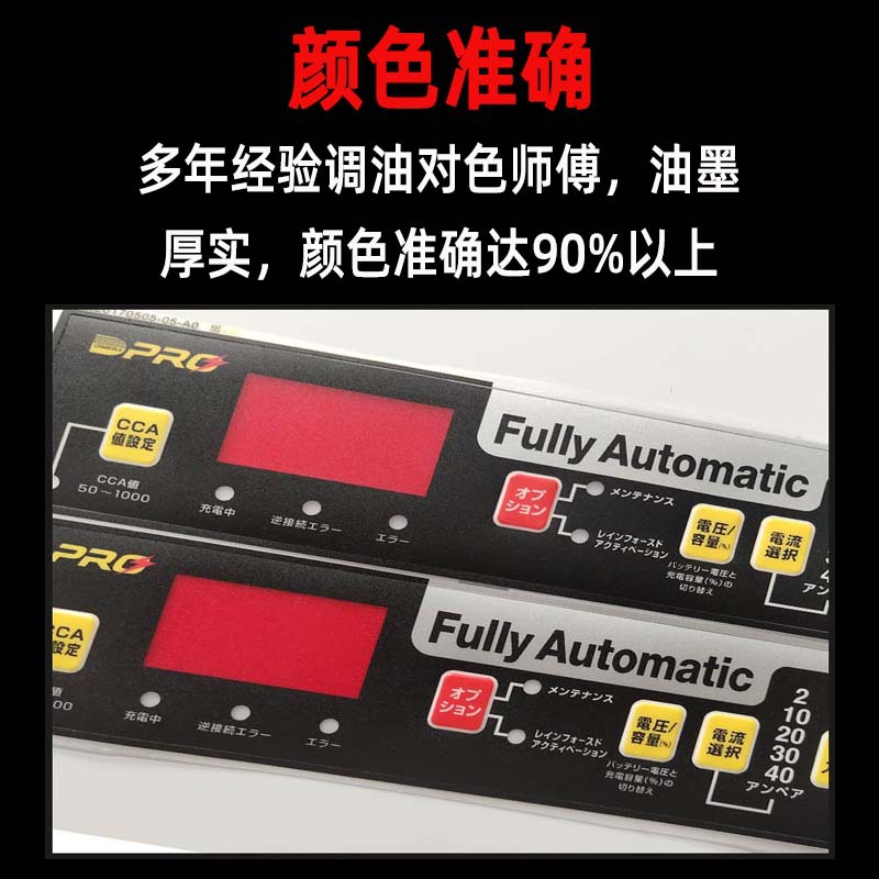 ˿ӡӹPVCĥɰİPCֽ綯ԡPET嶨