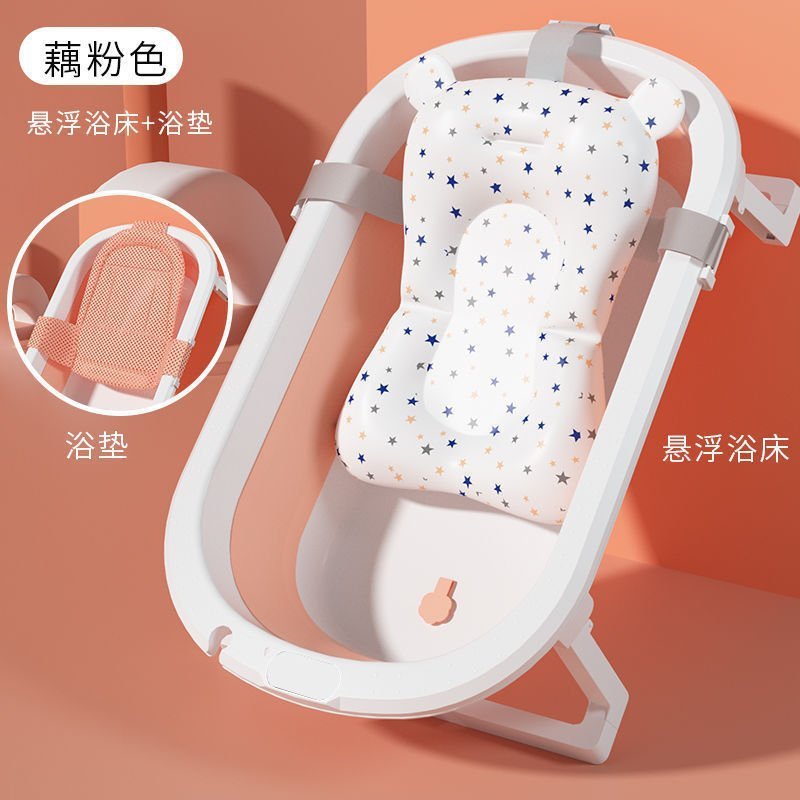 ベビーバスタブ折りたたみ式ベビー横たわって座る大型バスタブ子供用家庭用入浴新生児子供用品|undefined