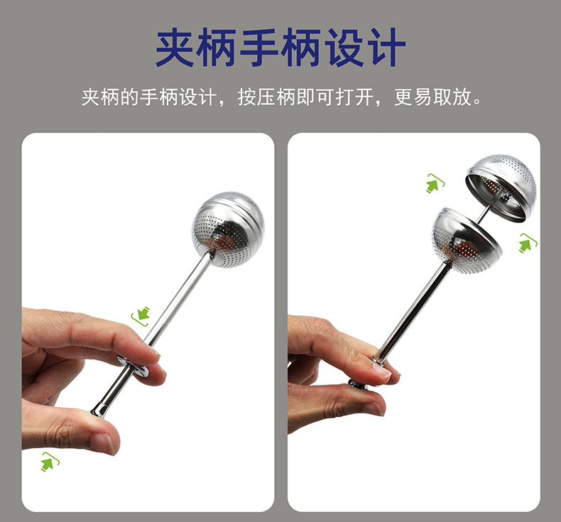 食品级304材质_伸缩滤茶实测_48h仓发货_10.jpg