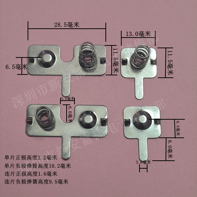 3节5号电池弹片 电池盒改装正负极弹簧片 串联导电片连片开口带脚