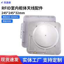 �����lRFID�A�O��9dBi�쾀�h���x�x��ABS�⚤�X�Ͻ�װ�������