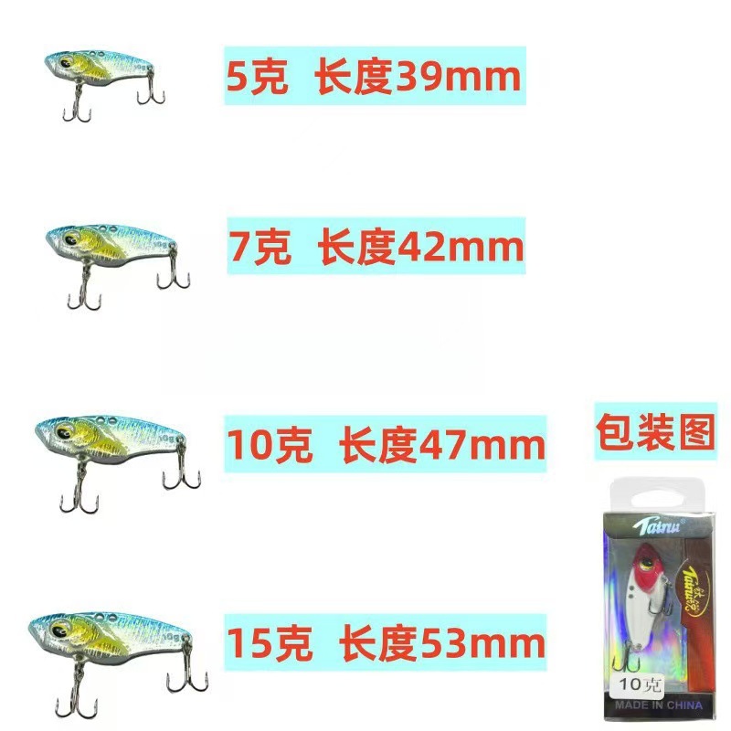 메탈 바이브 루어 원투 낚시용 VIB 5g 7g 10g 15g