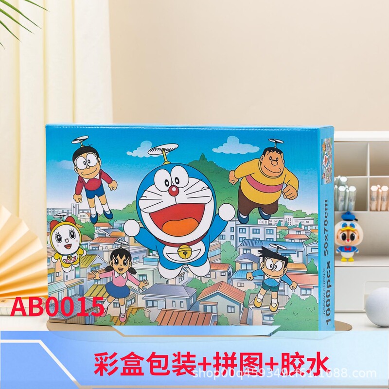 1000片拼图纸质胶水加厚diy拼装减压益智类玩具哆啦a梦卡通手工|undefined