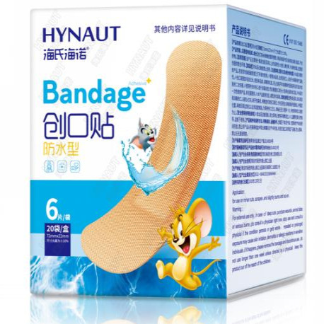 海氏海诺医用卡通防水创口贴大号弹力透气超大型一次性创可贴正品|undefined