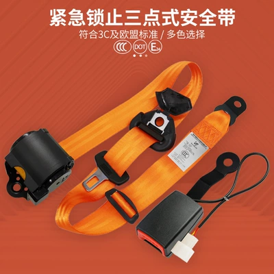 Universal Car Seat Belt: Car seat belt - oranger200cm7ska150wbscrews-not-included
