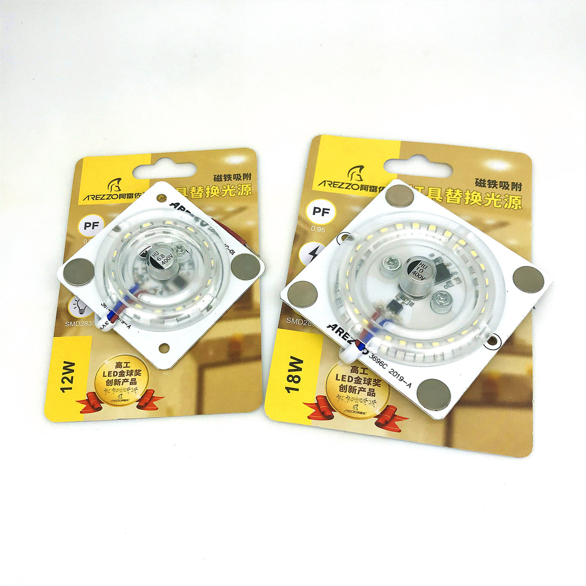 巜灯贴光源模组方形6.3cm灯芯阿雷佐LED吸顶灯改造灯板小型12w灯