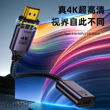 HDTV�����D���^�� type-cĸ�DHD�����֧��4K@60HZҕ�lݔ��������