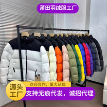 莆田高版本美版1996羽绒服男女士700蓬面包服短款情侣款夹克外套