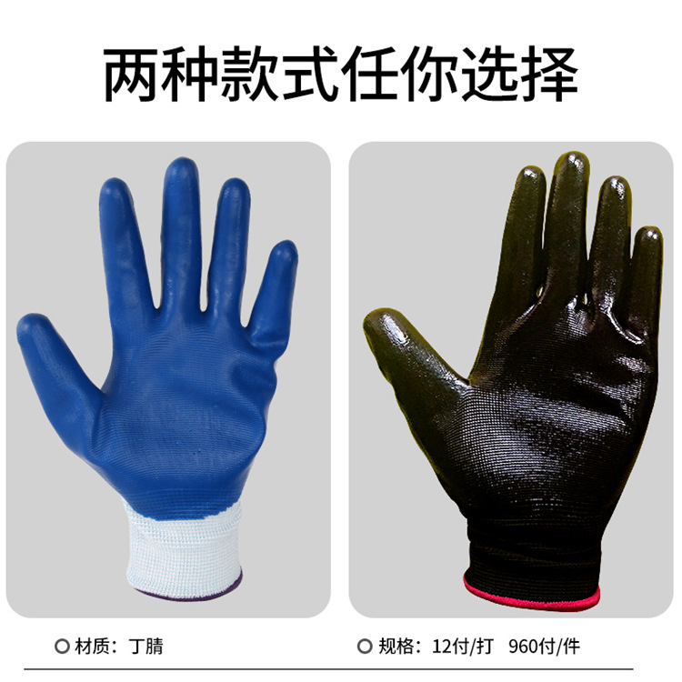 Site work gloves wholesale nylon nitrile dipping gloves non-slip wear-resistant white blue nitrile gloves