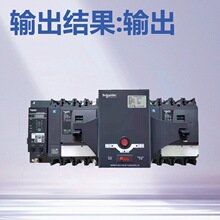 施耐德万高双电源开关 WATSNA-250 4P PC级/NSX-NA  现货特价