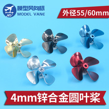 ��ģ���~������ �\�Ͻ���٘� ����55/ 60MM ���W����C���b�ش�