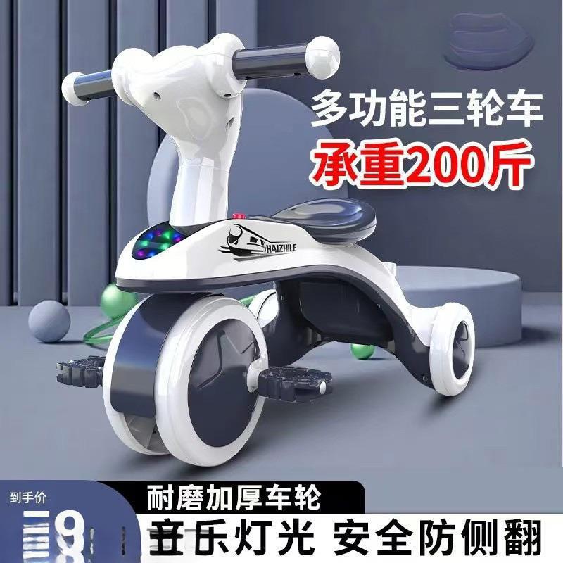 Children's Tricycle Anti-Fall and Anti-Rollover Multi-Functional Light Music Kidsren's Bicycle Kidsren's Tricycle 1 to 3 Years Old