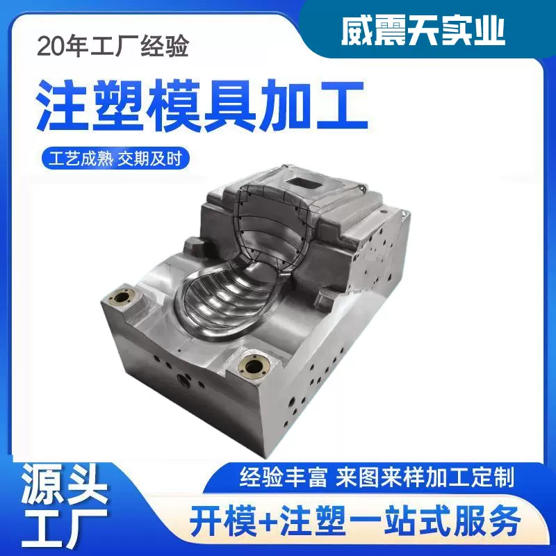 注塑加工精密模具塑料模 齿轮塑胶件POM赛钢开模注塑机塑料件产品