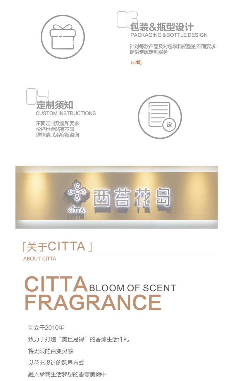 老款「经典棕瓶」系列-阿里巴巴详情页_01-14