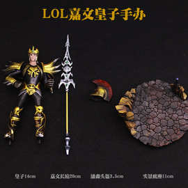 特价英雄手办lol系列 皇子嘉文四世手办皇子手办代发