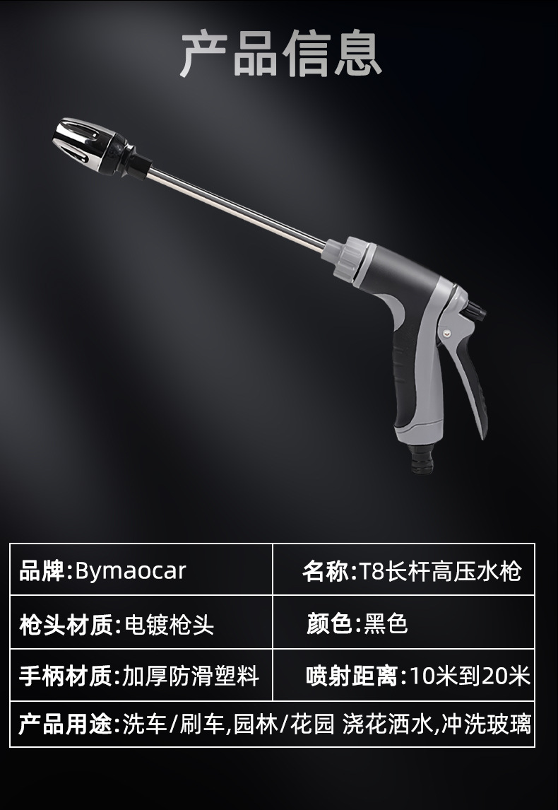 Car High-Pressure Car Wash Water Gun Long Pole Flushing Water Gun Household Garden Watering Artifact Telescopic Water Pipe Water Gun Head