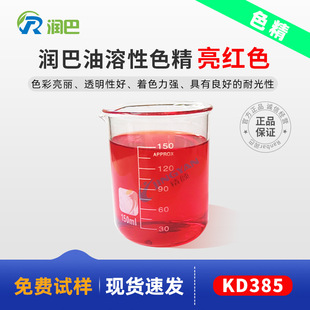 �������tɫ��͸������ɫ������KD385ľ���T���øߝ�s������ɫ��
