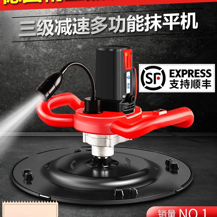 电动抹平机水泥砂浆墙面收光机地面打磨机磨光机混凝土收面抛光机