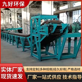 铸造设备;其他铸造设备;冶炼设备配件