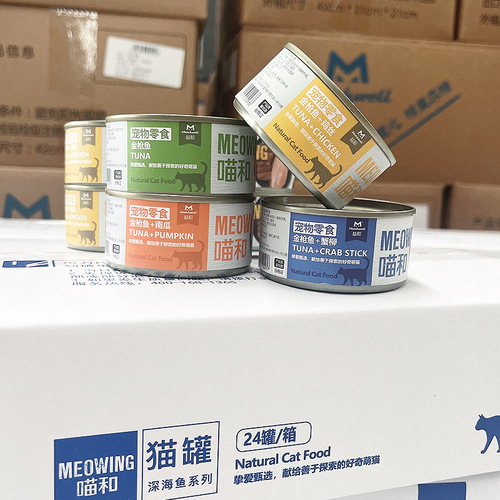 Cat canned food and cat canned food can be used to make kittens' hair and cheeks fat, cat wet food, short blue cat wet food package, 85g * can