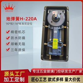 地弹簧;闭门器开门器;门夹