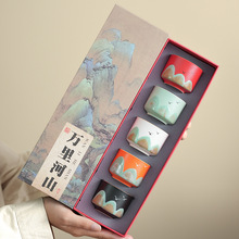 千里江山茶具国潮文创茶杯礼盒装手绘主人杯单陶瓷品茗杯伴手礼品