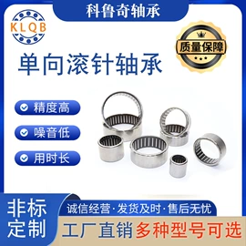 滚针轴承;其他滚动轴承